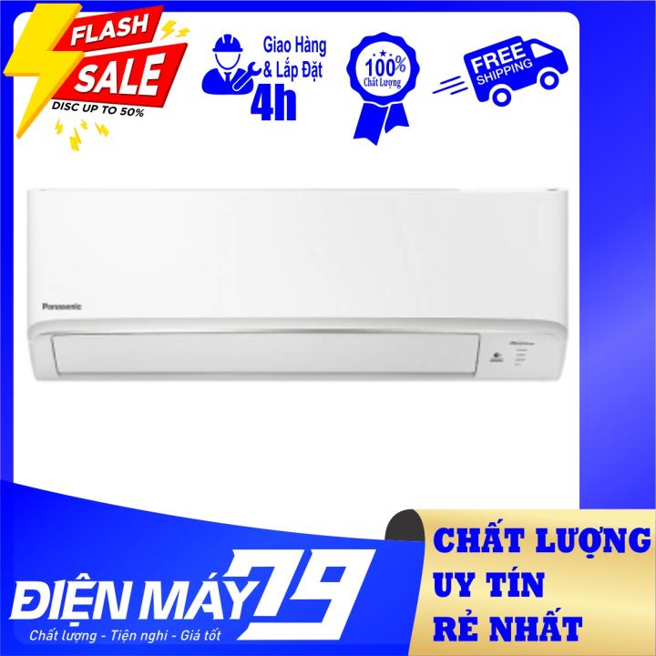 Máy lạnh Panasonic CU/CS-U9XKH-8 inverter (1.0Hp) (Miễn phí giao hàng TPHCM-Ngoại tỉnh tính phí vận chuyển)