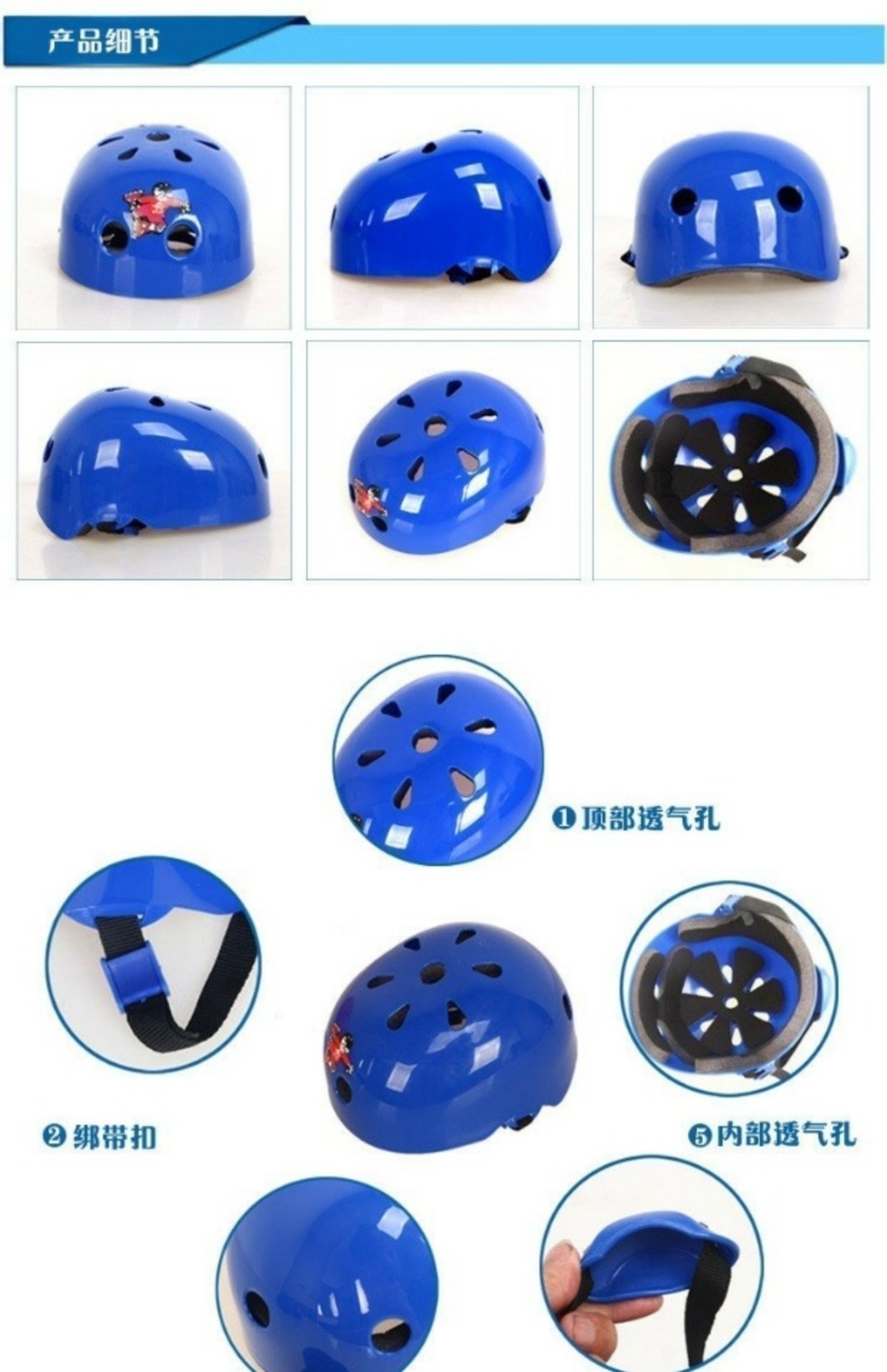 Kids%20Bicycle%20Helmet,%20High%20Quality%20Durable%20Heavy-Duty%20PVC%20Material%20for%20Higher%20Safety,%20Kids%20/%20Baby%20Adjustable%20Helmet%20Bicycle%20Accessories%20-%20Image%205