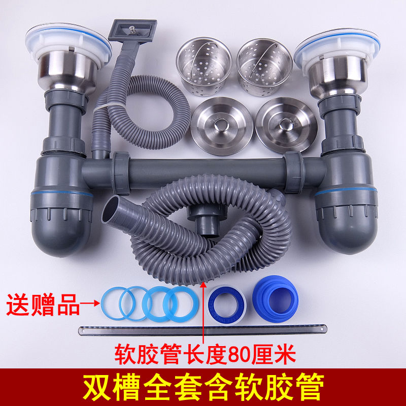 Bosjie nhà bếp bồn rửa bằng thép không gỉ bồn rửa đơn bồn rửa đôi ống thoát nước bồn rửa bát, bồn rửa bát, ống thoát nước