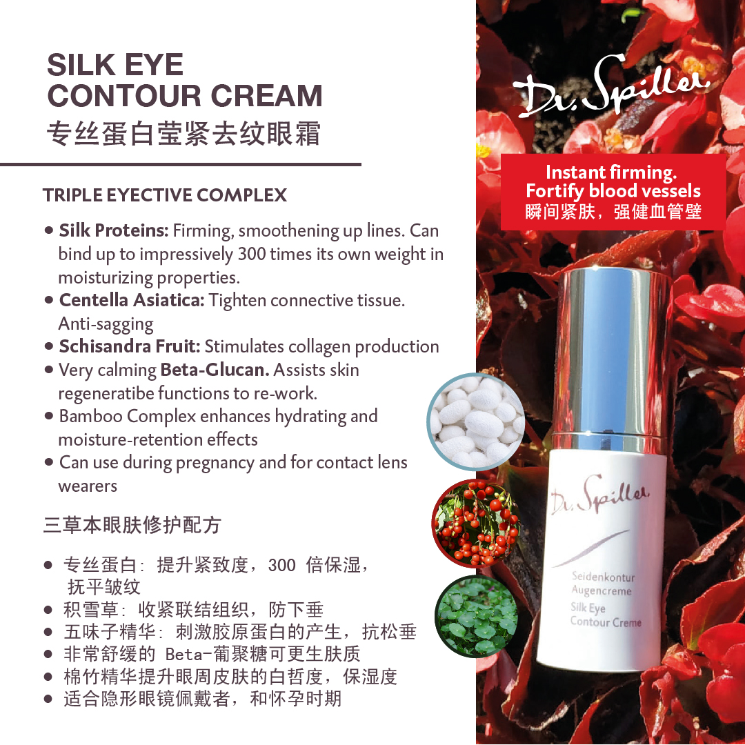 dr spiller silk eye contour cream