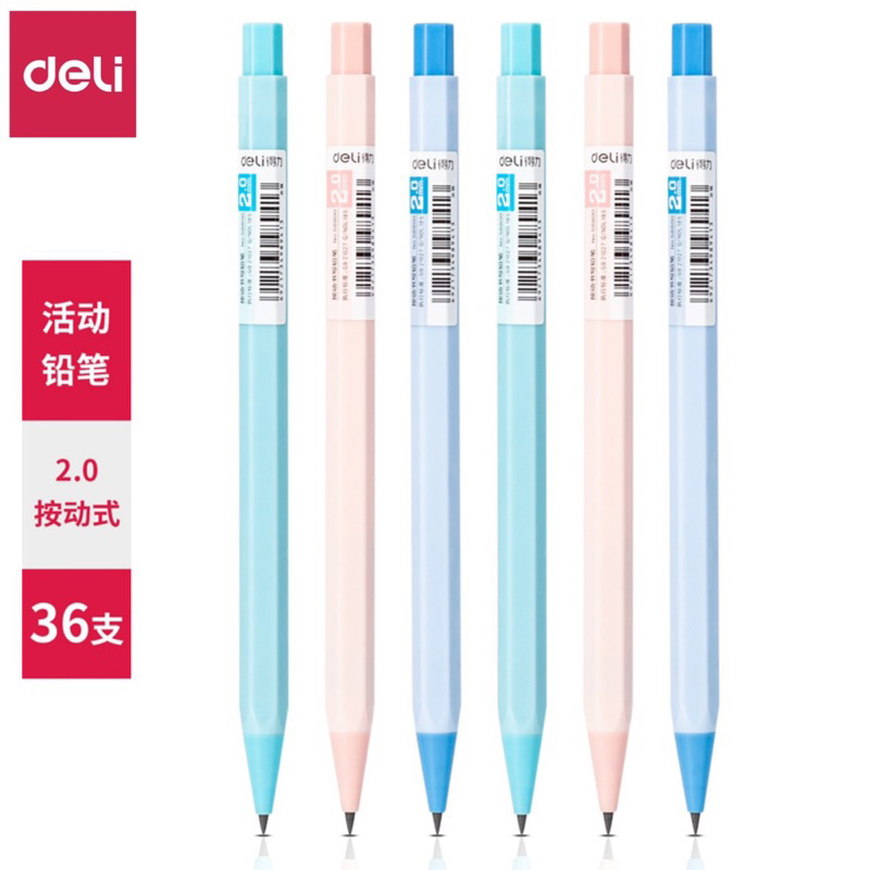 Bút chì bấm deli 58800 ngòi lớn 2.0mm tiện dụng - 1 cây