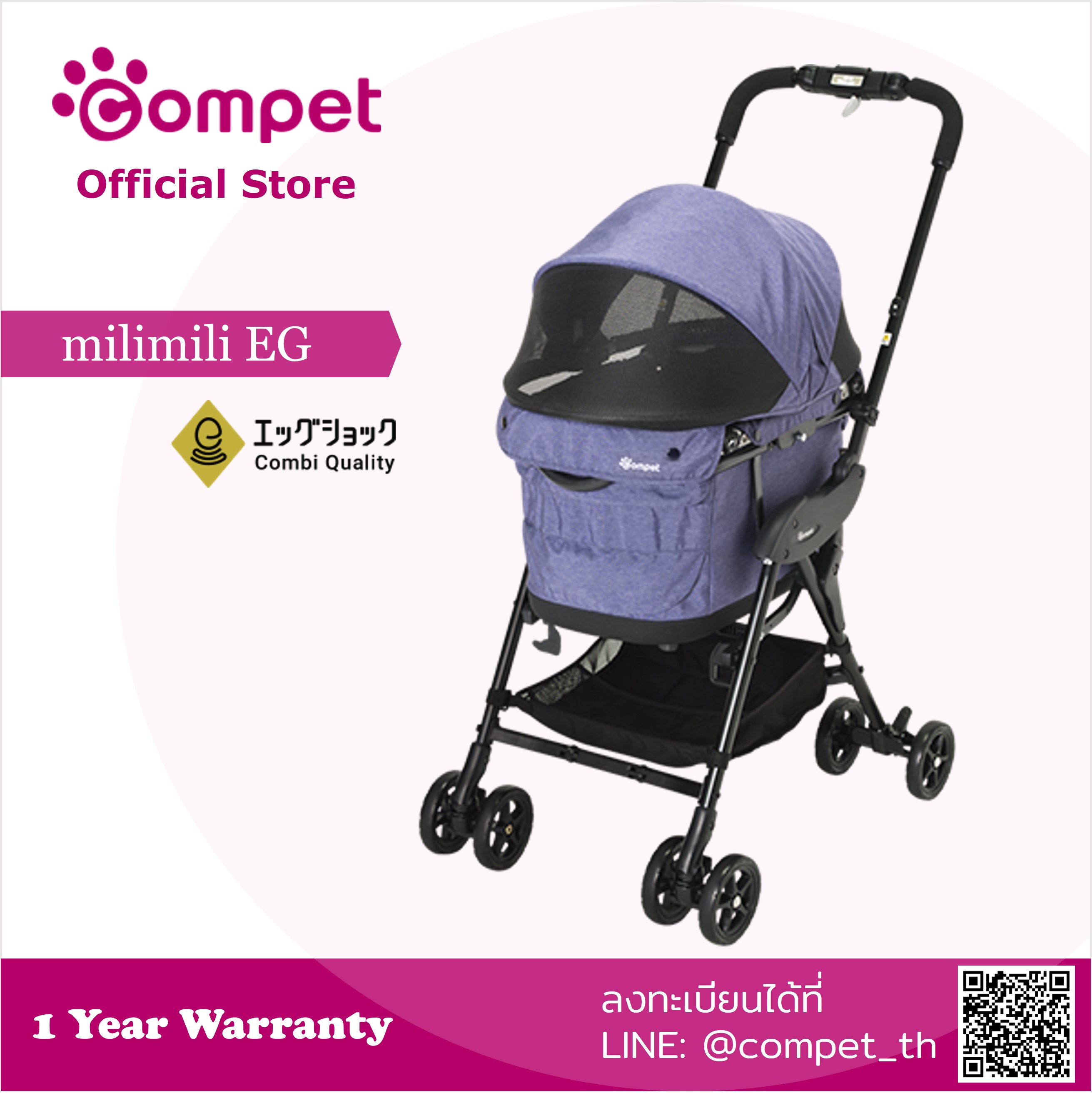 Compet Japanese Premium Pet Stroller Dog Stroller milimili lite