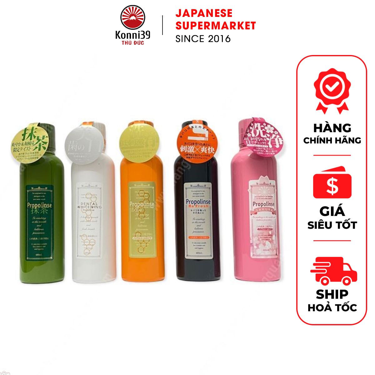 NƯỚC SÚC MIỆNG NHẬT BẢN PROPOLINSE NHIỀU MÙI (CHAI 600ML)