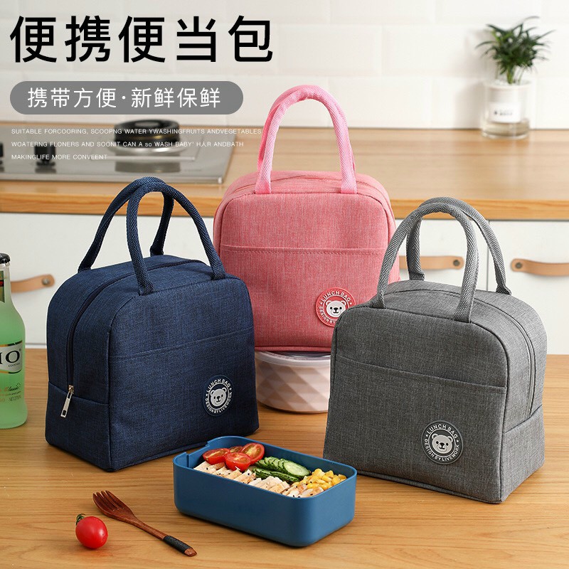 Túi đựng cơm giữ nhiệt LOGO GÂU dễ thương, túi giữ nhiệt giao ngẫu nhiên