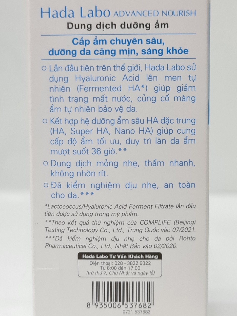Dung Dịch Dưỡng Ẩm Tối Ưu HADA LABO 100ml