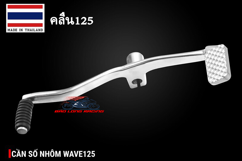 Cần số Nhôm Gắn Wave,Dream,Wave 125,Future
