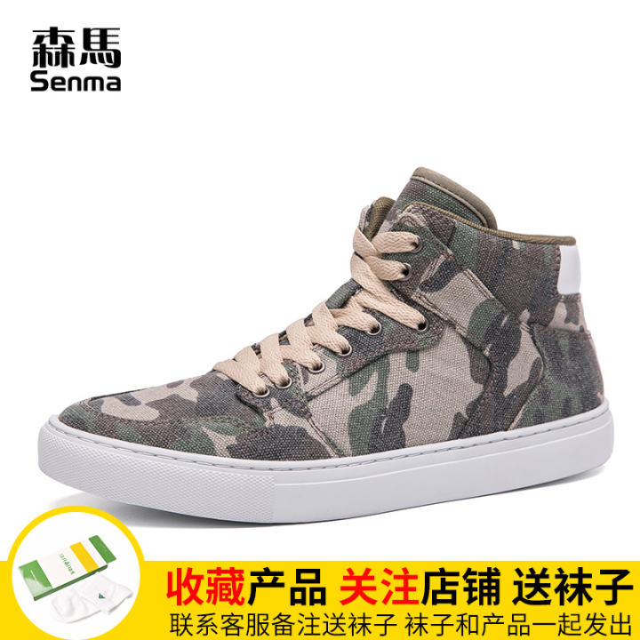 dr martens skate shoes