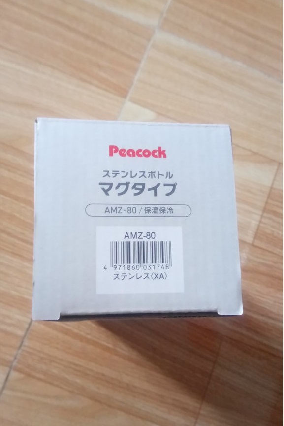 Bình Giữ Nhiệt Nhật Bản 0.8L - PEACOCK AMZ 80