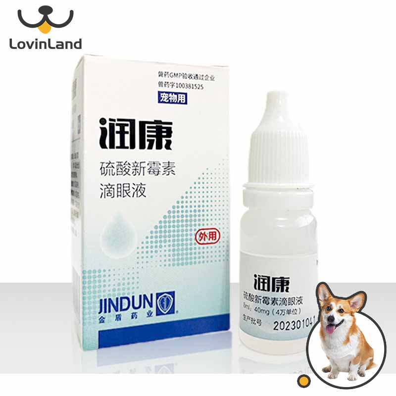 8ml Pet Dog Cat Eye Drops Remove Tear Stains Antiinflammatory Bacteria