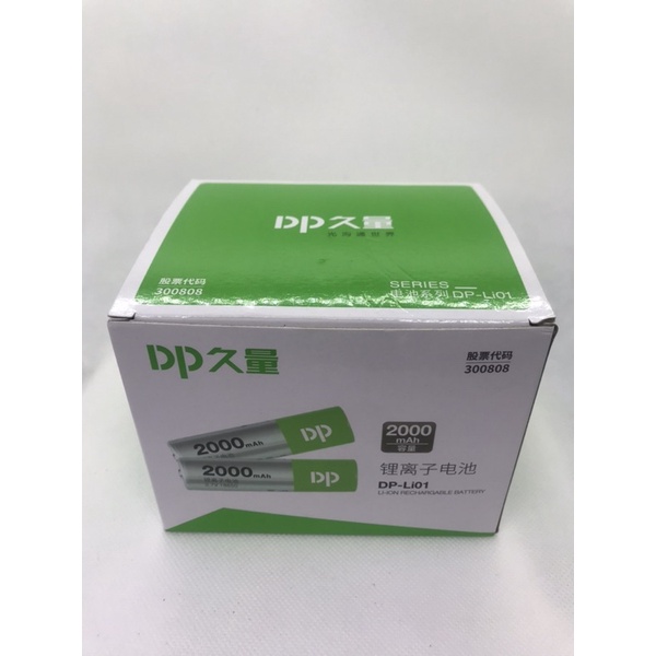 VỈ PIN SẠC DP-LI01 2000 MAH HÀNG CHUẨN CAO CẤP