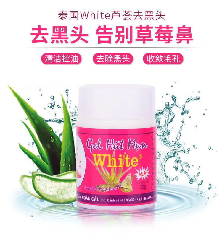 Removing Black Head Remover Face Mask Cream Nose Black Dots Mask Blackhead Cream Skin Burns Damage Repair Skin Care. 