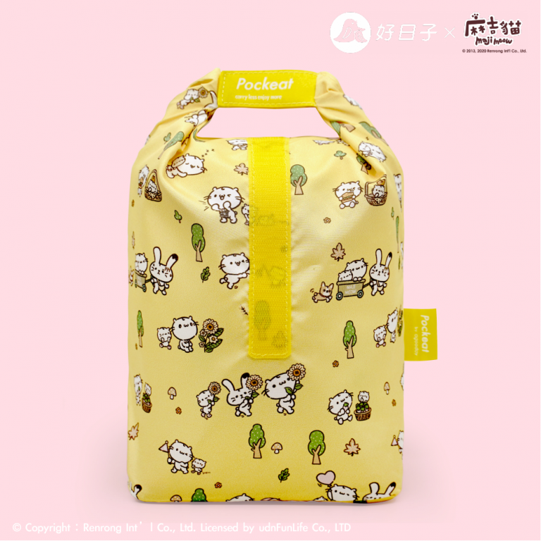 pockeat lunch bag