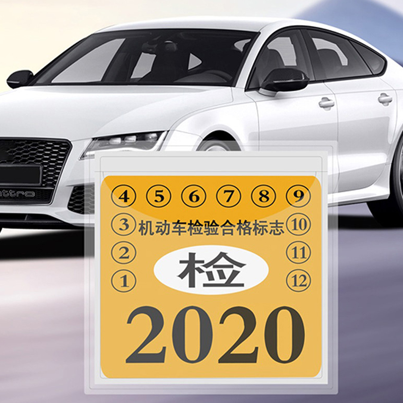 Car Styling Insurance Stickers Tear-free Bag  Car Windshield ESD Sticker YUYIN. 