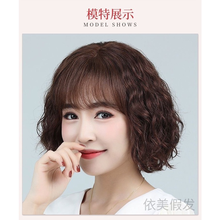 [Hàng Có Sẵn] Tóc Giả Ngắn Xoăn Kiểu Mới Cho Nữ
