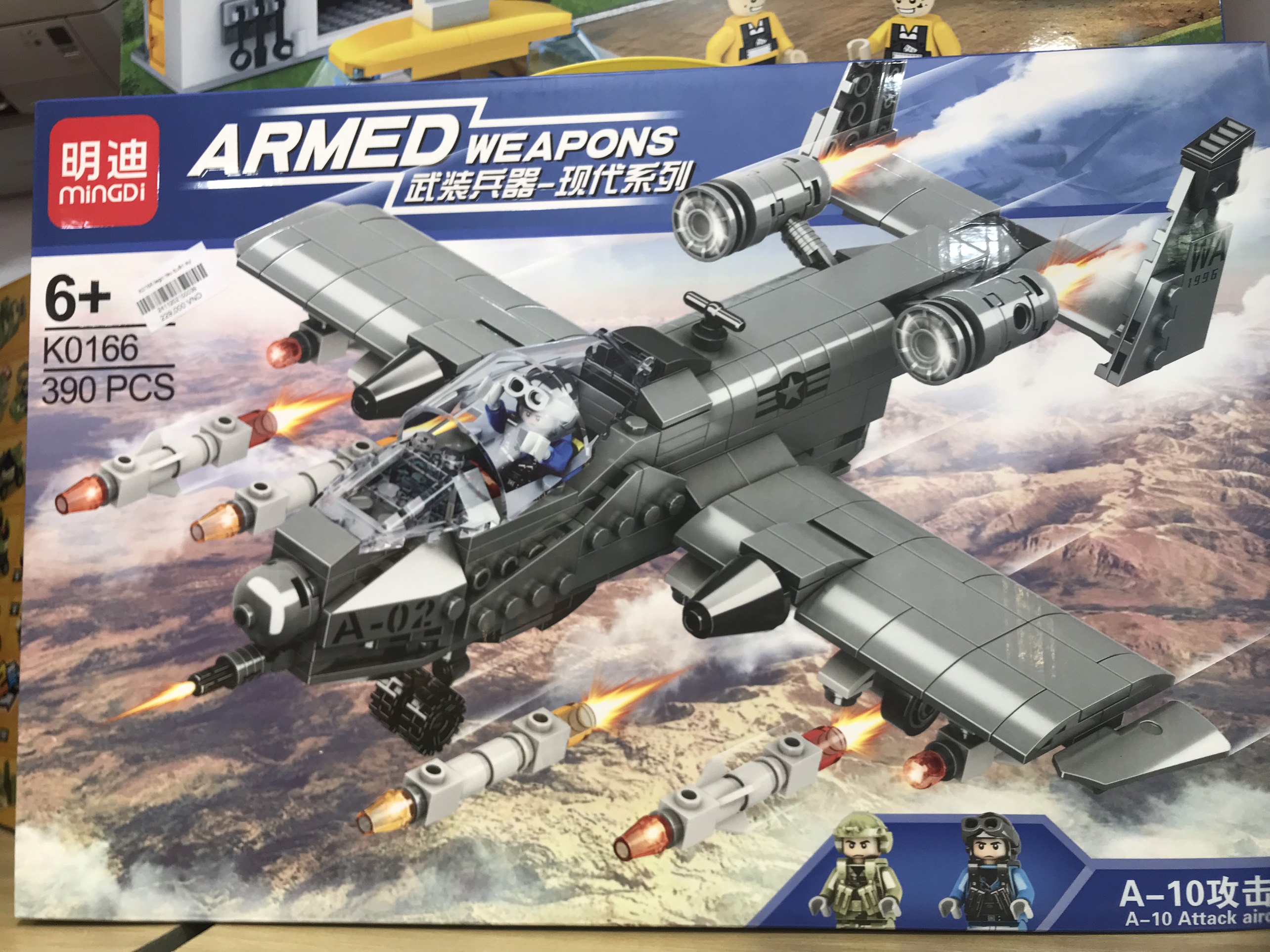 Bộ LEGO KO166 Máy Bay Hỏa Tiễn