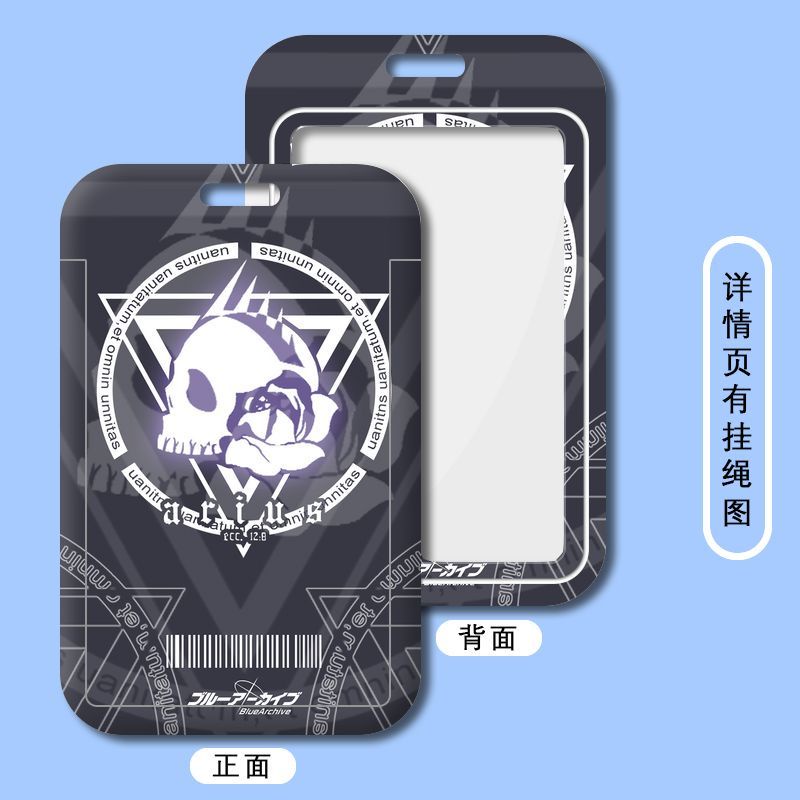 Blue Archive card sleeve Transparent shell student name badge ACGN bus card protective case anime animation game Lange key ring