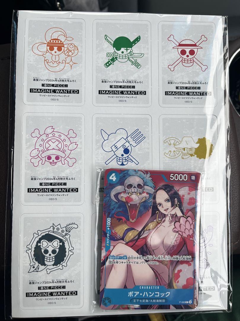 One Piece TCG Boa Promo + 5 dons (Saikyo Jump Apr 2024) | Lazada