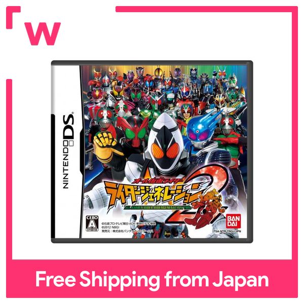 All Kamen Rider Rider Generation 2 | Lazada PH