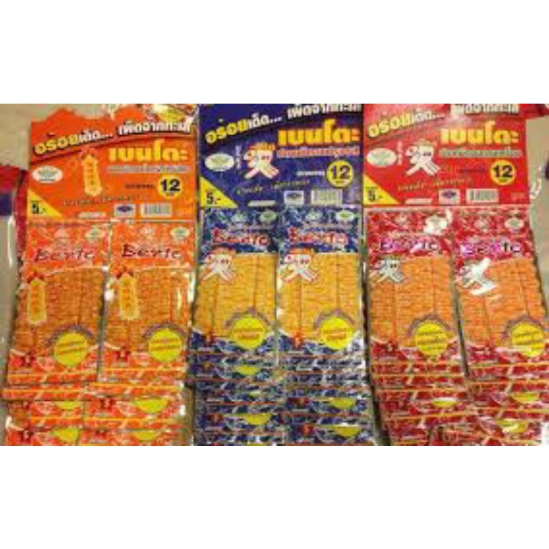 13 gói mực Bento Thái Lan 6g/gói- Đồ ăn Vặt