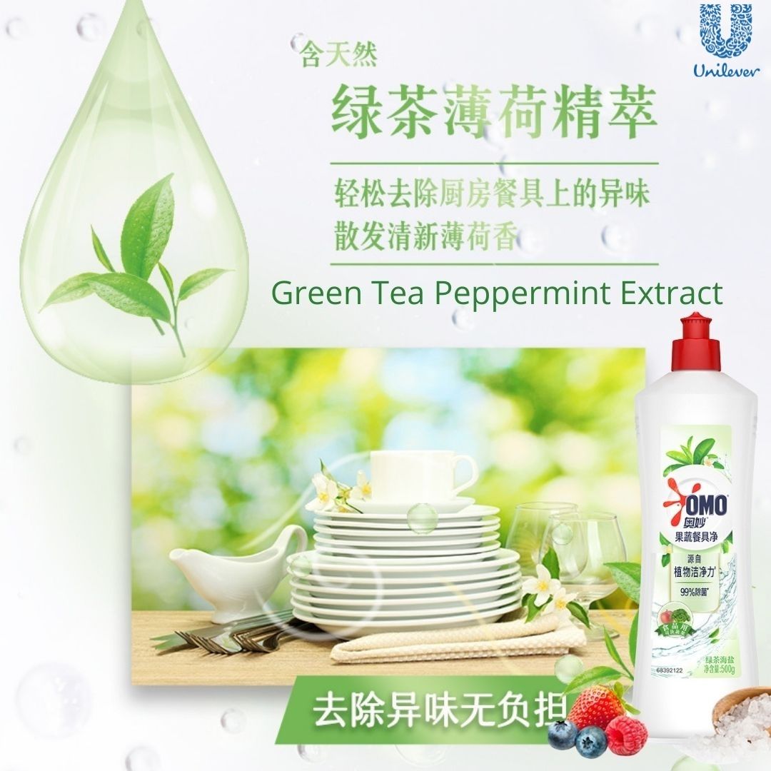 Unilever OMO Multipurpose Dishwashing Liquid & Fruit & Vegetable Wash