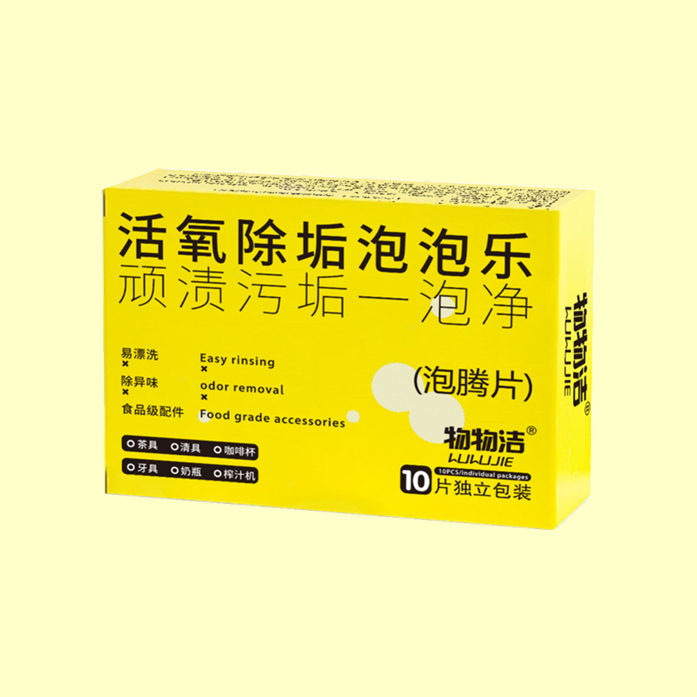 Oneapplepie 🍺quick delivery 🍺 Oxygen Cleaner Decontamination Effervescent Tablets Useful Laundry Washing Machine Cleaner Descaler Deep Multifunctional Supplies Deep Cleaning Dirt Descaler 洗衣机清洗剂 Sep.