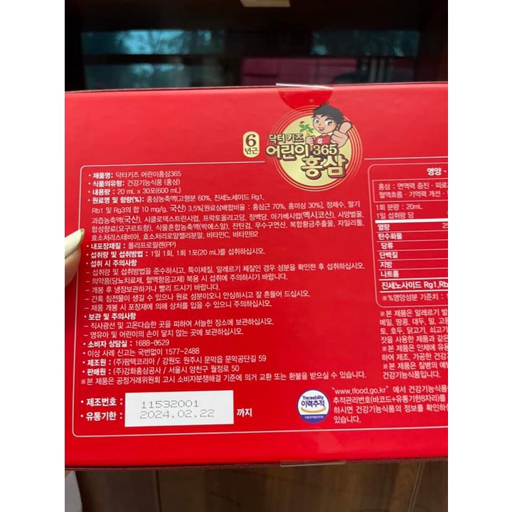 Hồng sâm baby ngón tay Hàn Quốc