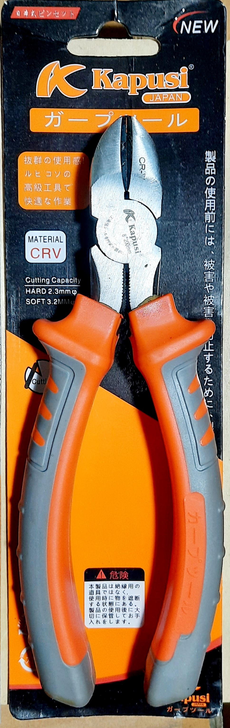 Kìm cắt, kềm cắt 8'' Crossman, Sosi