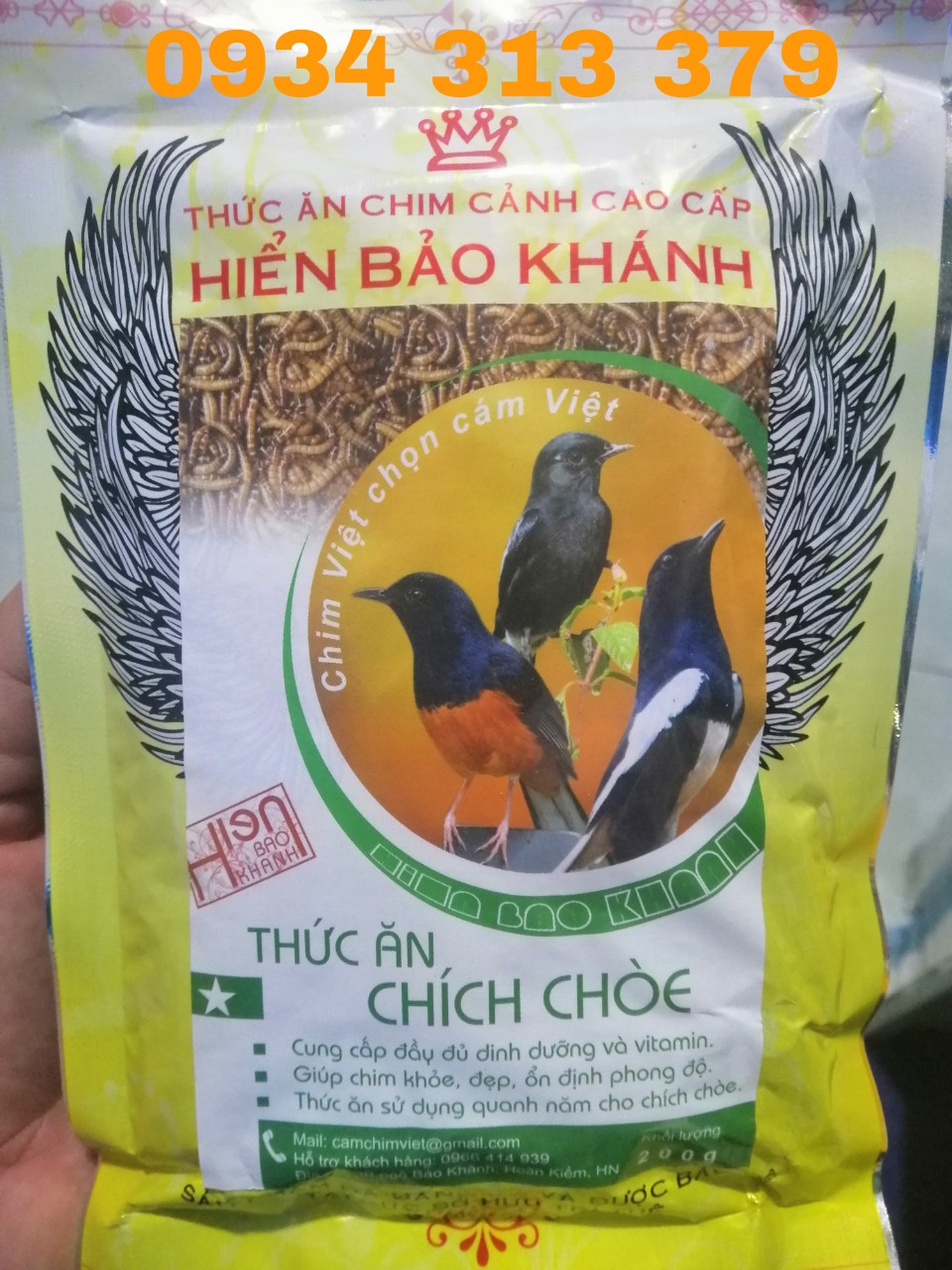 CÁM CHÒE THAN, LỬA ĐẤT HIỂN BẢO KHÁNH SỐ 2, CÁM CĂNG LỬA CHÍCH CHÒE