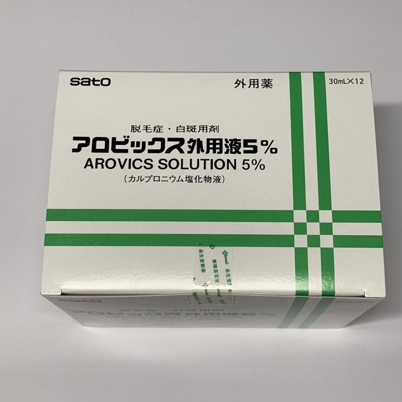 Mọc tóc Sato thảo dược giúp kích thích mọc tóc Nhật bản – 30ml