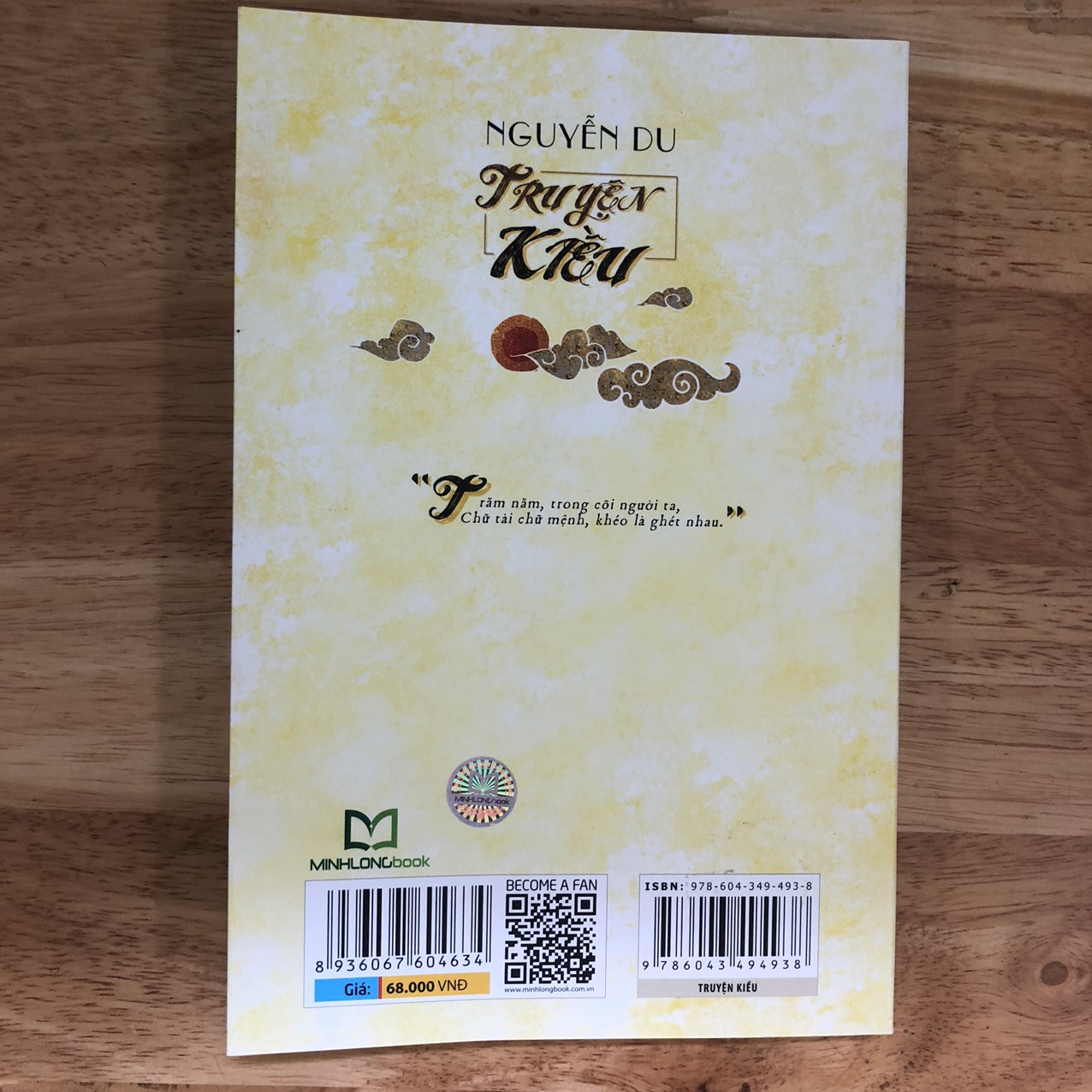 Sách: Truyện Kiều - Nguyễn Du
