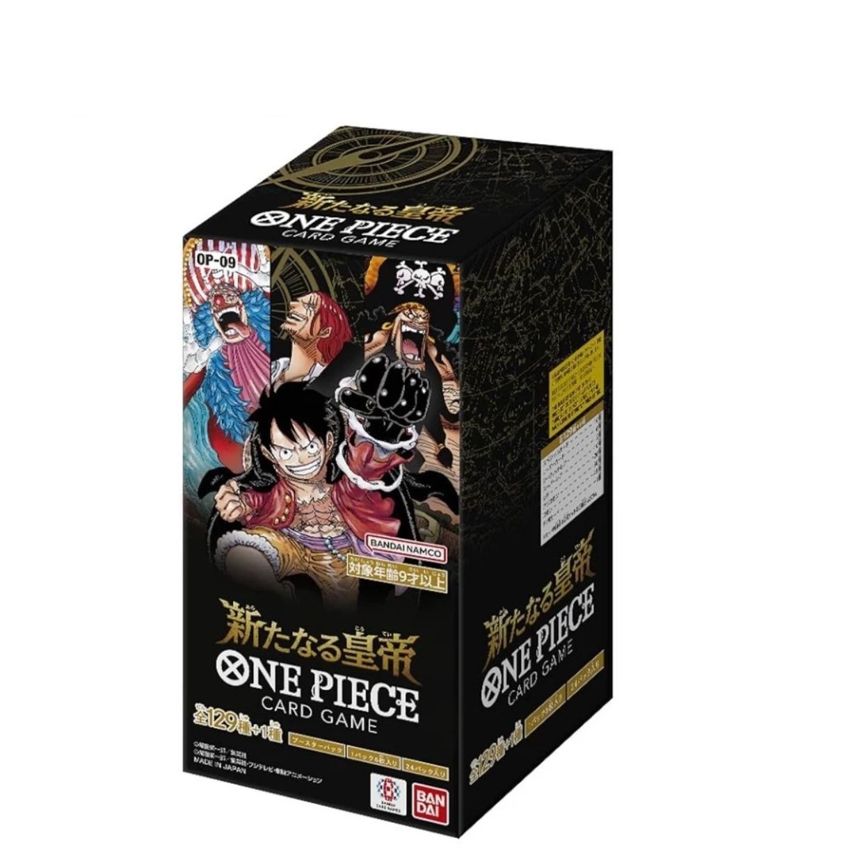 One Piece Booster Box - 'Carrying On His Will' OP-13 Set + FREE Treasure Dash  Pack One Piece Tcg Booster Box