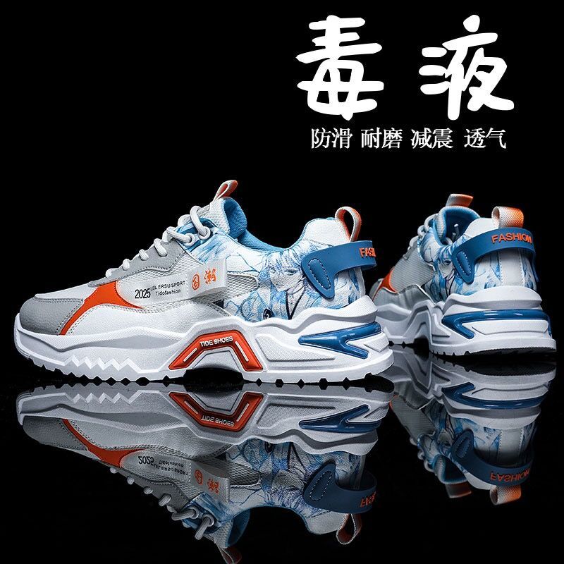 Naimo Autumn Men's Shoes Breathable Mesh Shoes Men's Trend Versatile Little White Shoes Heightened Athleisure Running Daddy Tide Shoes