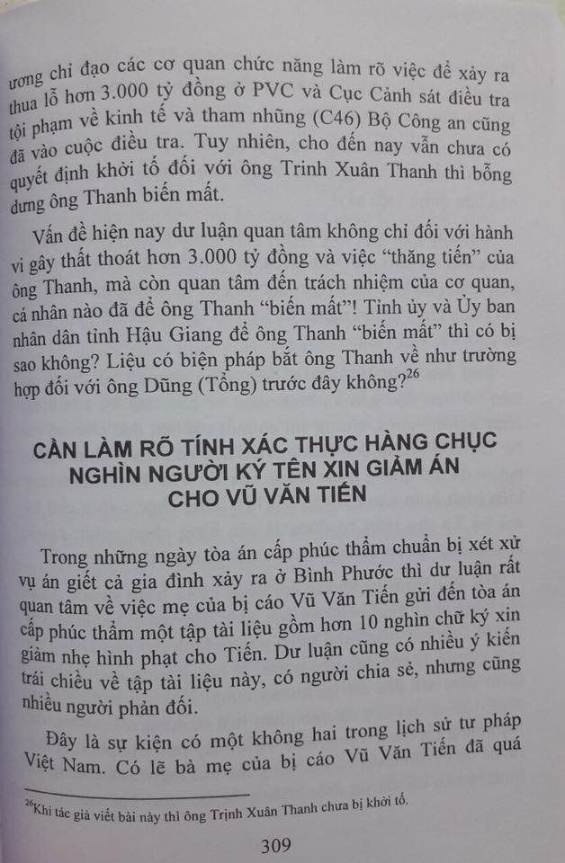 Chuyện pháp đình