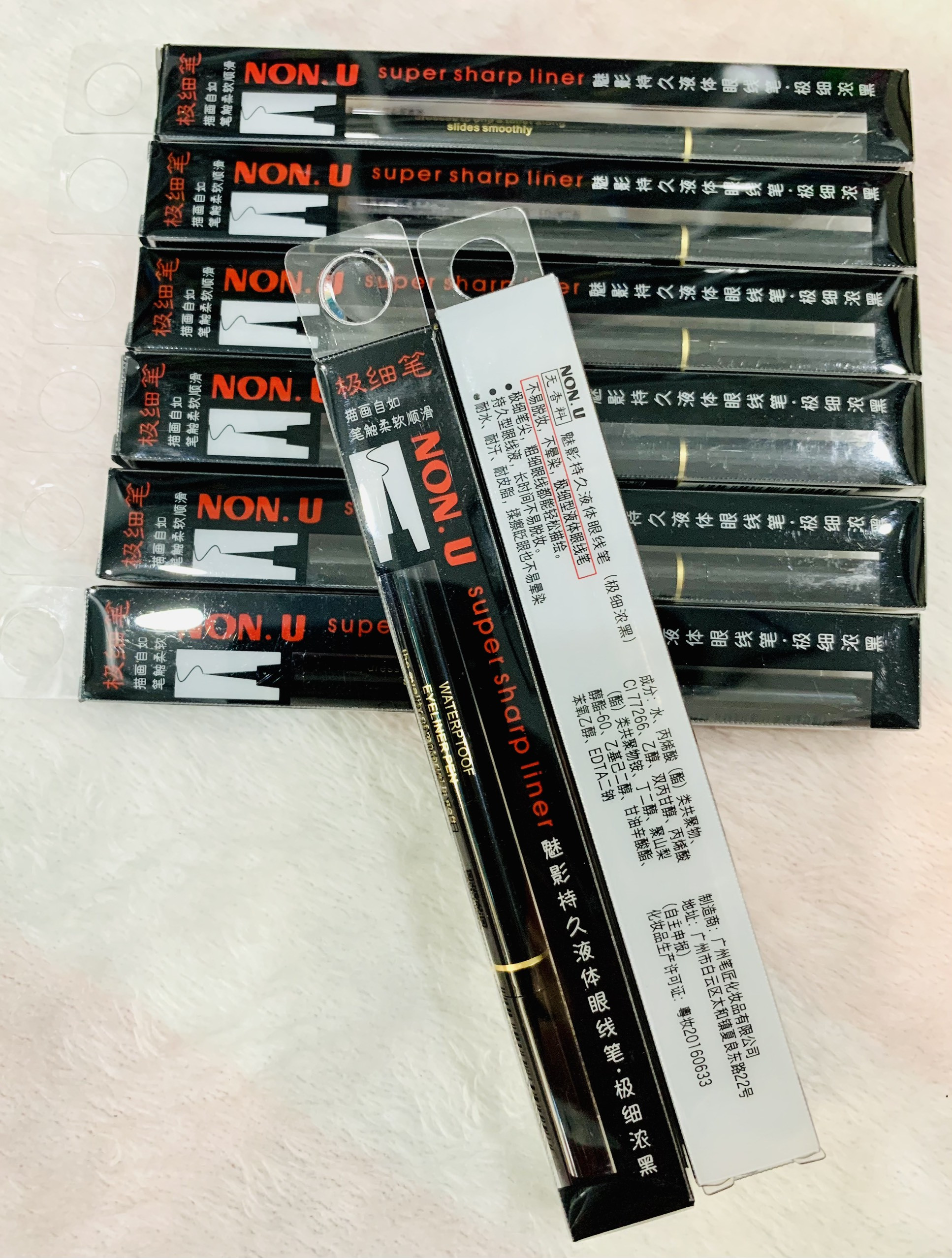 Kẻ Mắt Nước NON.U