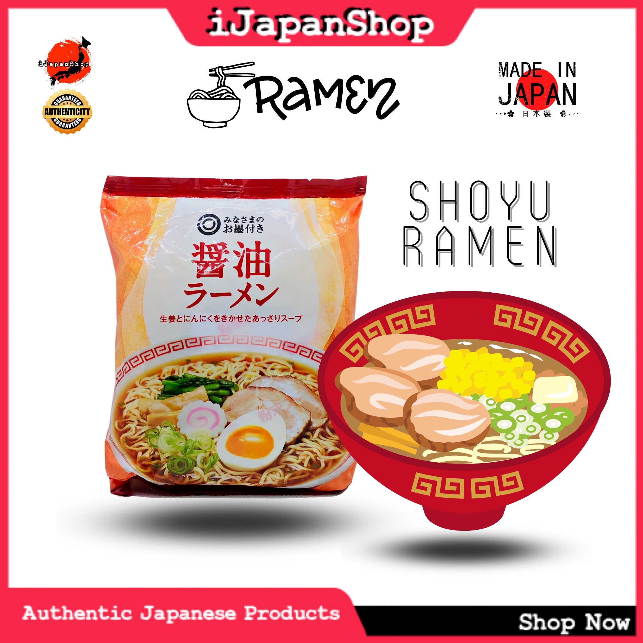 Japan Instant Noodles Minasa No Omitsuki 88g Soy Sauce 1 Pack Only 8/