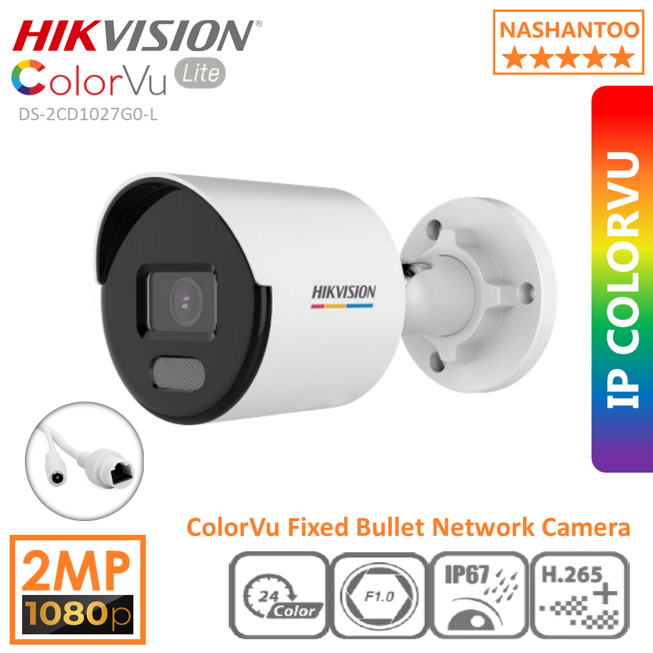 HIKVISION DS CD G L ColorVu Lite MP IP Camera H PoE Fixed Bullet Network Weatherproof