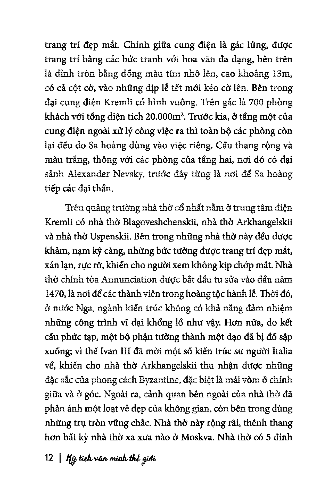Sách - Kỳ tích văn minh thế giới