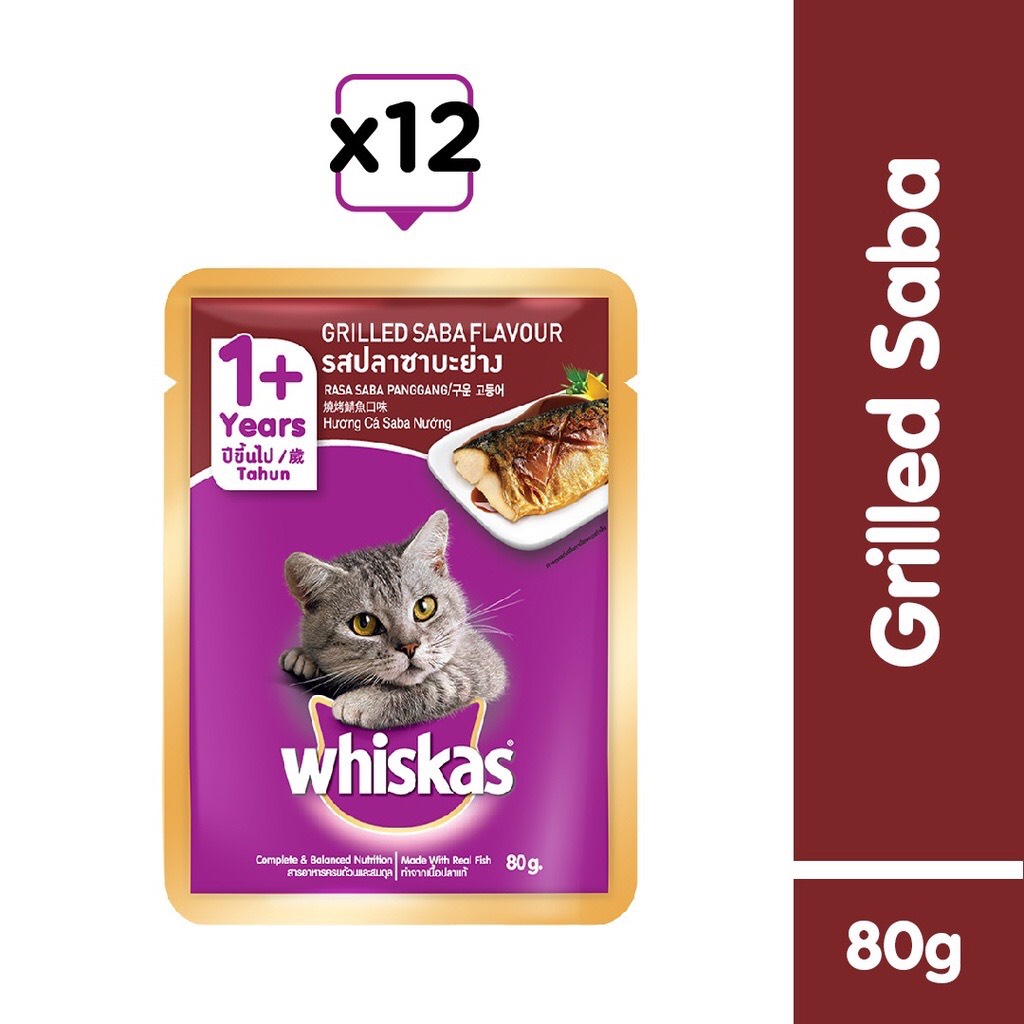 [Combo 12 gói] Pate Whiskas cho mèo trưởng thành 80gr