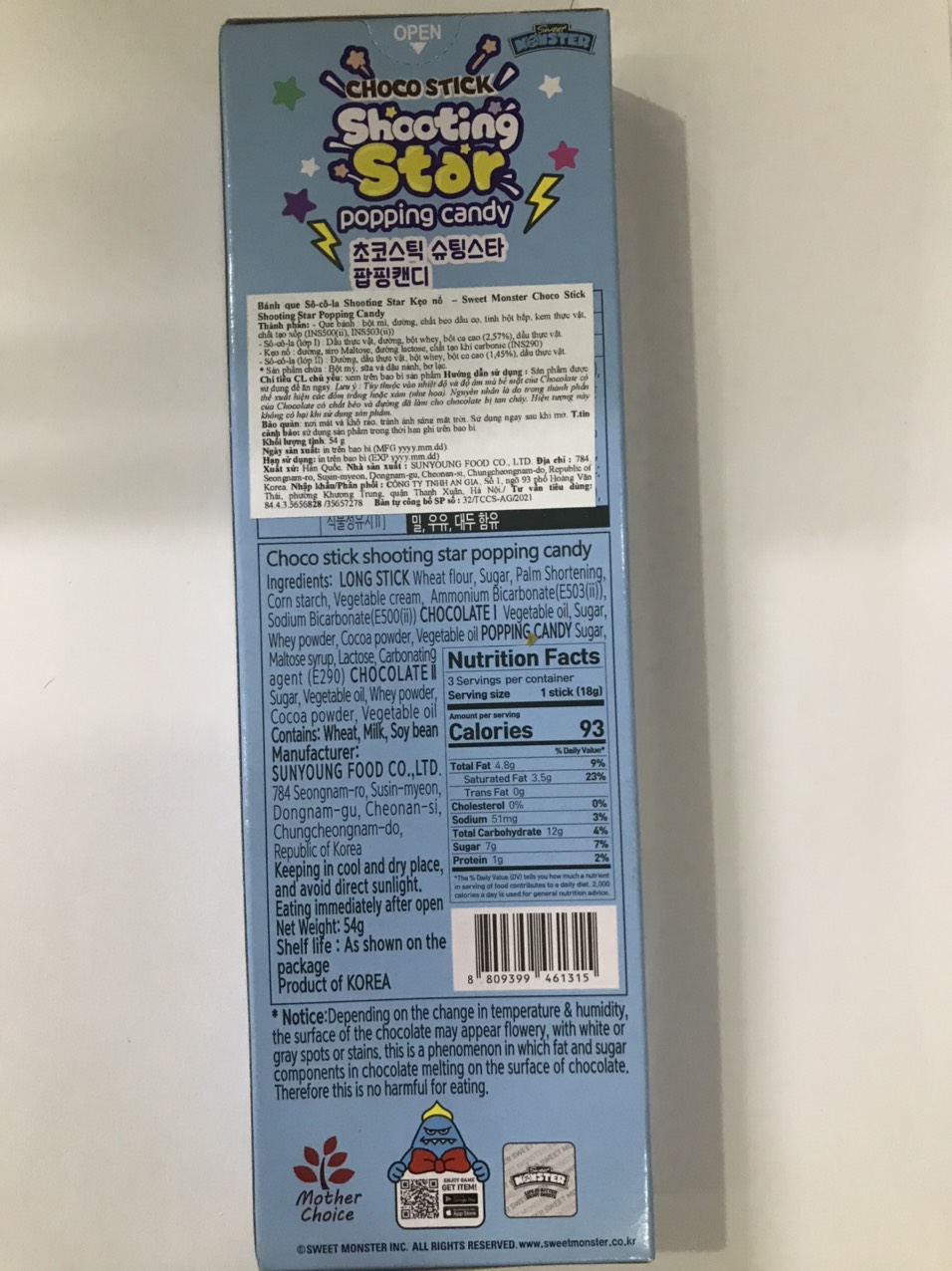Bánh Que Hàn Quốc Choco Stick Shooting Star Popping Candy (Hộp 54g Xanh)