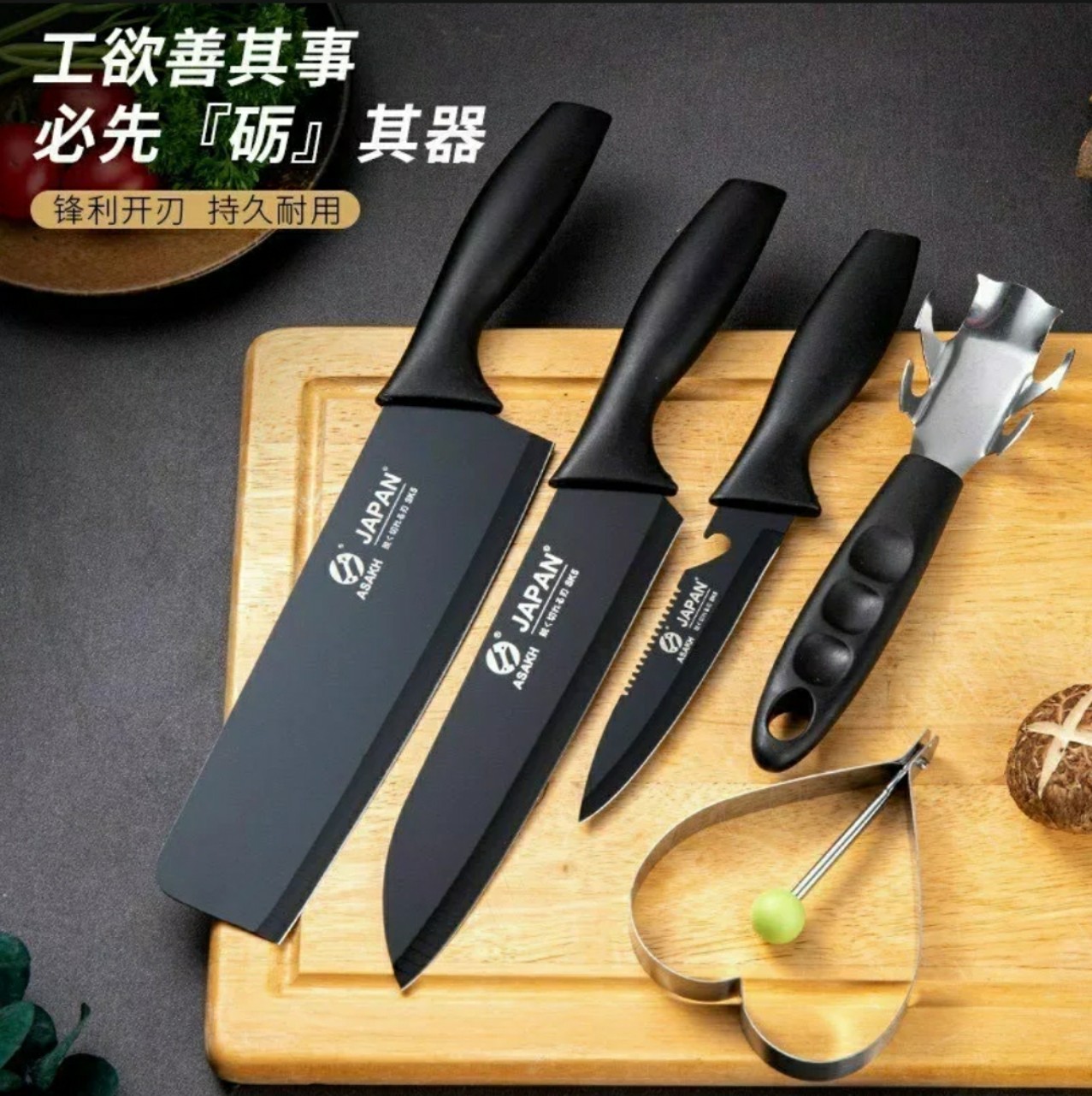 Bộ dao nhà bếp nhật japan asakh 5 món đa năng black chính hãng