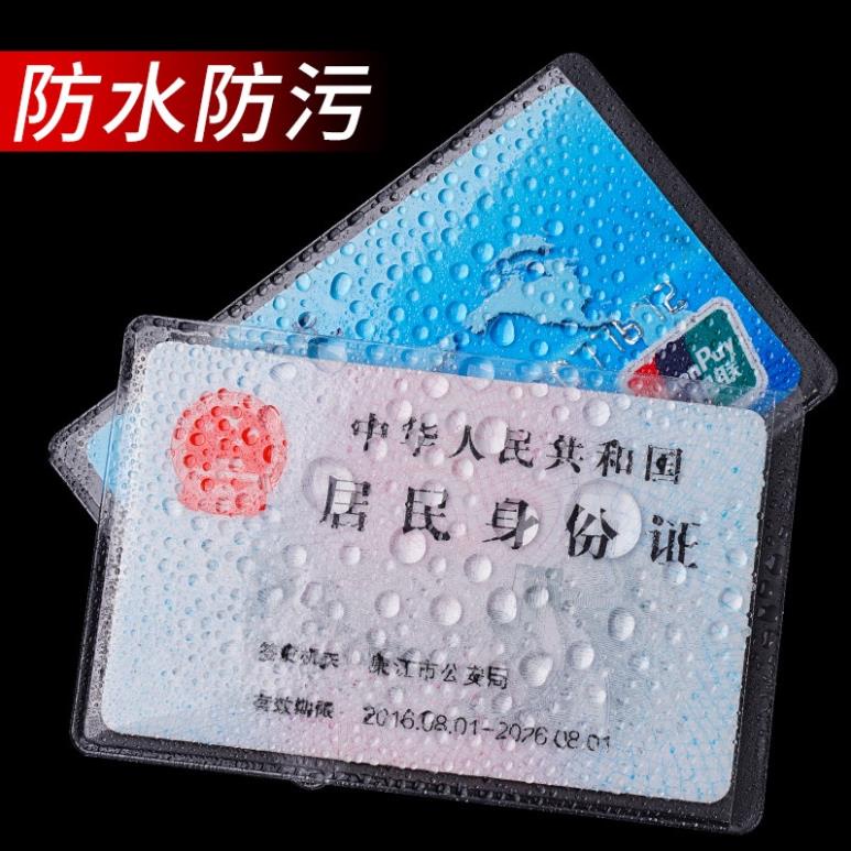 Vỏ bọc thẻ căn cước , atm - bọc thẻ ngân hàng nhựa dẻo 1 cái - thẻ bọc căn cước - BOPBO Store