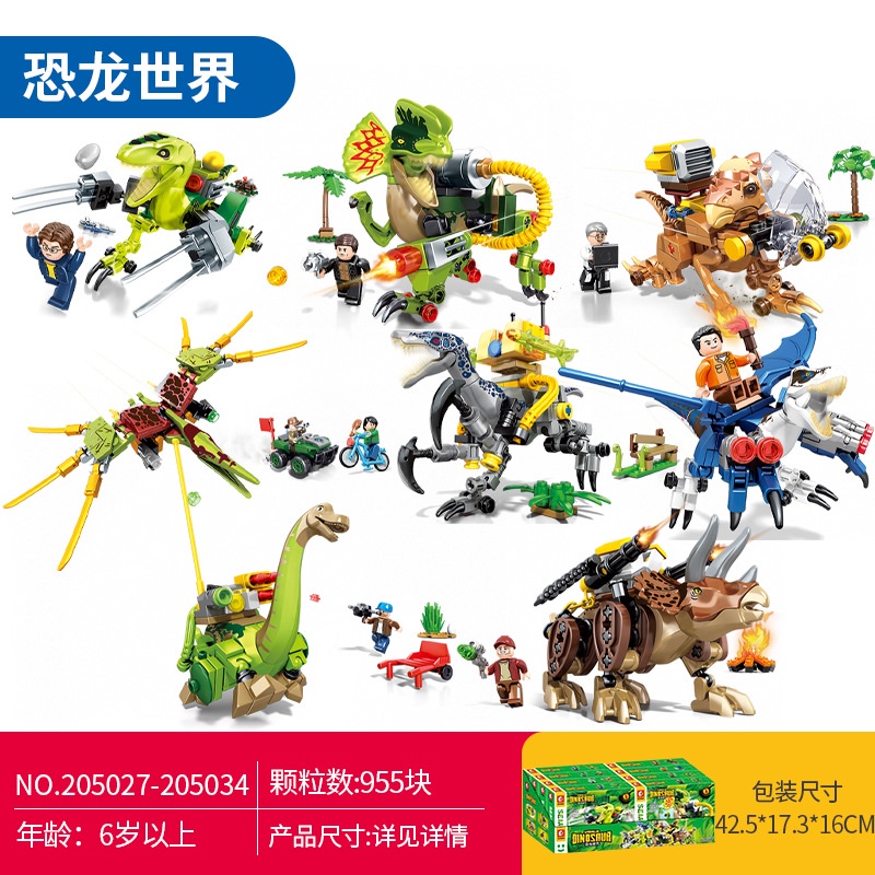 利Bộ Đồ Chơi Lắp Ráp LEGO Khủng Long Bạo Chúa Cho Bé
