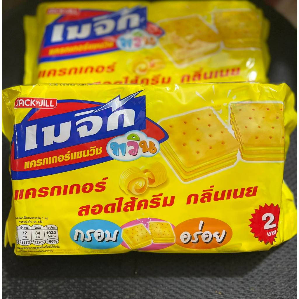 Bánh Cracker kẹp kem phô mai Magic Jack'nJill