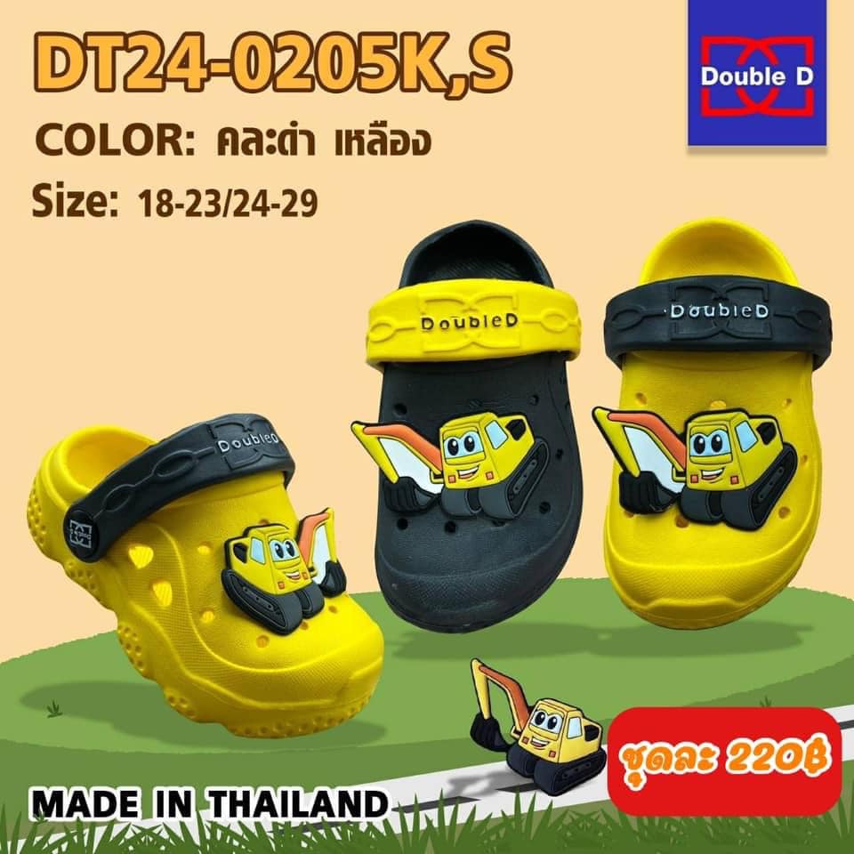 [HCM]Giày Sục Thái Lan DOUBLE D Siêu Nhẹ Cho Bé