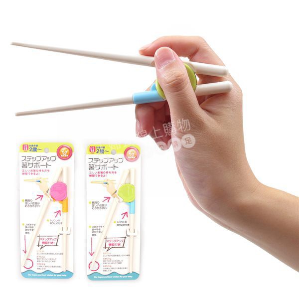 ĐŨA TẬP ĂN /ĐŨA ĐỒ ĂN DẶM CHO BÉ