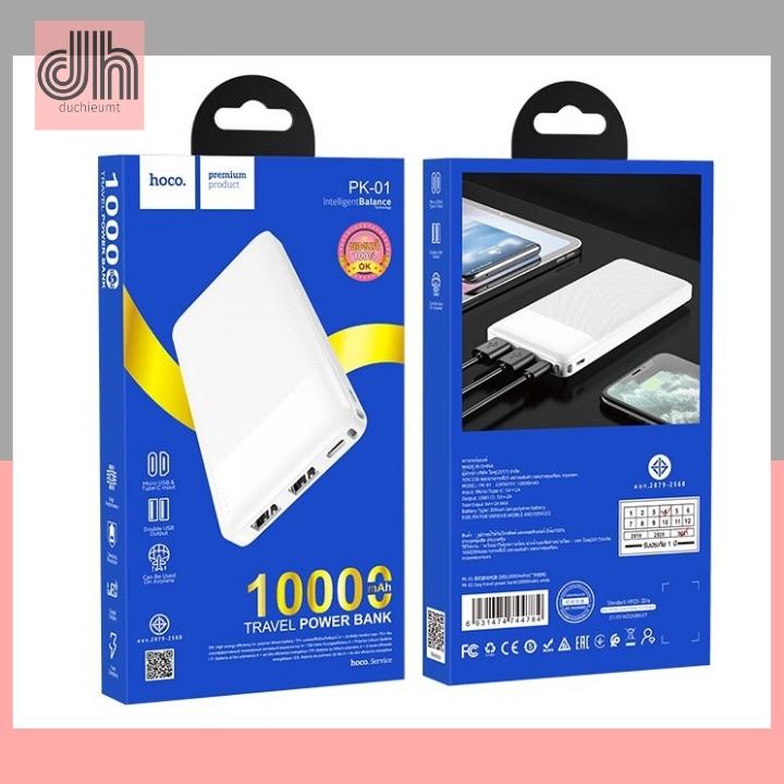 Pin Sạc Dự Phòng Hoco PK01 (10.000mAh)
