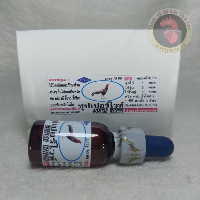 Super White - th{uốc} gà đá tr{ị} phân xanh , phân trắng , tiêu chảy (1 lọ / 10ml)