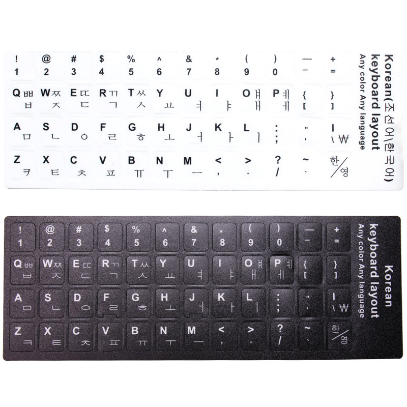 %E3%80%90UrbanNomad%E3%80%91SR%20Standard%20Waterproof%20Korean%2012%20Kinds%20Keyboard%20Layout%20Button%20Letters%20Alphabet%20Computer%2010-17%E2%80%9D%20inch%20Laptop%20Accessories%20-%20Image%204