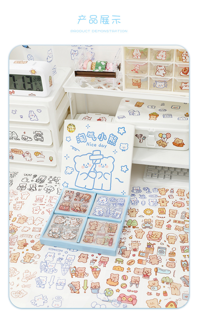 Hộp 100 tấm sticker cute - Gấu Nice day