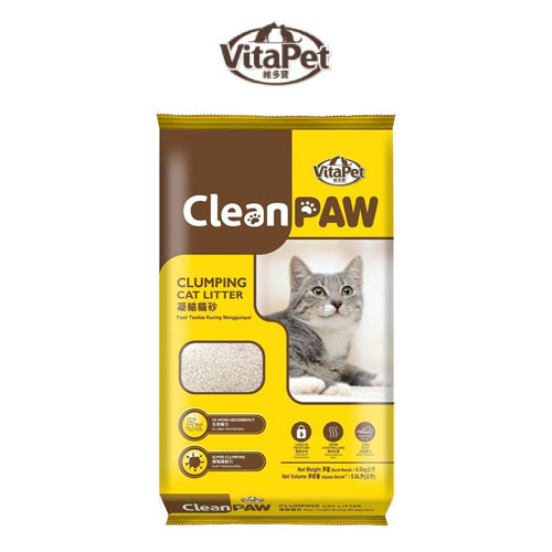 VitaPet CleanPaw Clumping Cat Litter 4.5kg Lazada PH